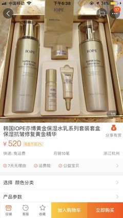 韩国最好的护肤品牌子排名,韩国公认最好用的10大护肤品