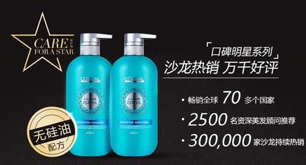 中国口碑最好的洗发水,中国口碑最好的洗发水品牌