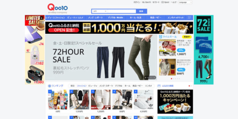 韩国购物网站gmarket,韩国购物网站gmarket卖家怎样上传图片