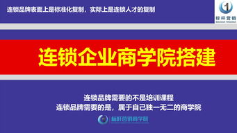 广州外贸电商运营培训（广东电商培训） 20240426更新