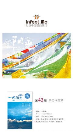 惠州跨境电商明信片设计的简单介绍