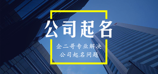 宁波跨境电商公司取名(宁波跨境电商企业)