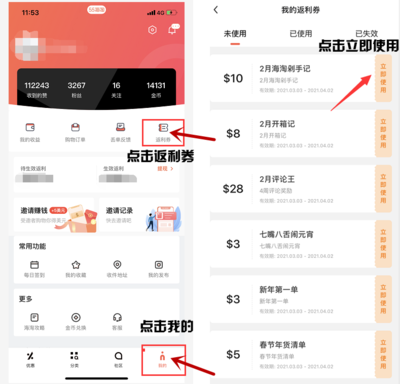 55海淘app(55海淘app下载官网)