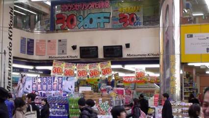 日本购物必买清单100(日本购物必买清单带图2019)