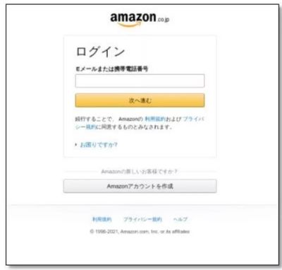 如何登录日本亚马逊网站(如何登录日本亚马逊网站账号)
