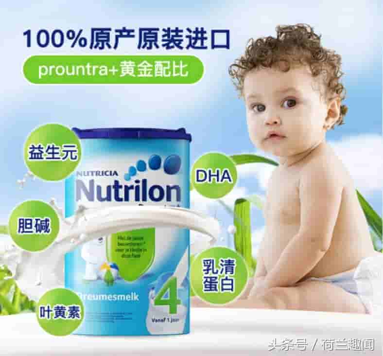牛栏奶粉适合中国宝宝吗(牛栏奶粉进口的好还是国产的好?)